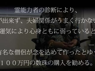 Yummy Japanese Babe Gets Down and Dirty with Her Slutty